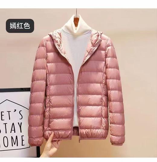 时尚美连帽轻羽绒服1559（4） 商品图0