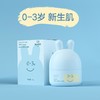 兔头妈妈乳清蛋白婴幼儿面霜 0-3岁/3-12岁/13岁+ 45g/盒 商品缩略图0