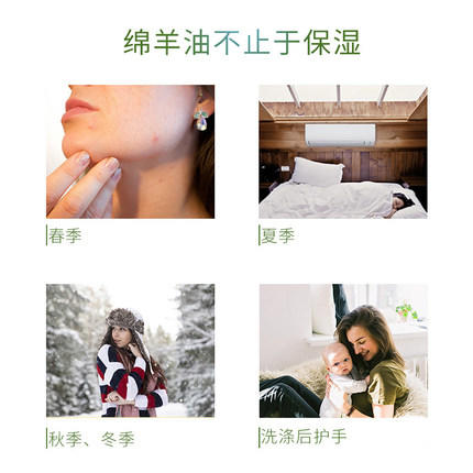 澳芝曼绵羊油滋润维e霜绵羊脂油身体乳全身持久留香润肤露补水保湿秋冬500g 商品图3