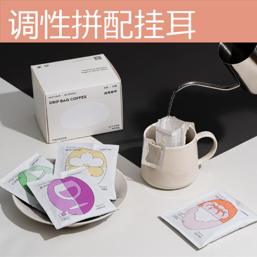 【加价购！单拍不发货】旧版调性拼配挂耳大清仓 （日期为4月2日，介意勿拍！） 商品图2