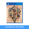 【畅玩卡可租】二手PS4游戏 天穗之咲稻姬 中文版 商品缩略图0