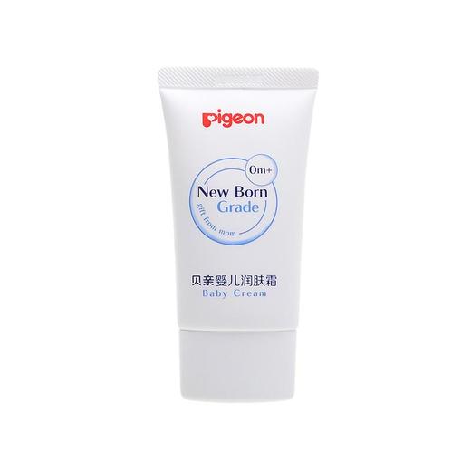 日本贝亲Pigeon婴儿润肤霜 宝宝护肤 40克 IA154 商品图2