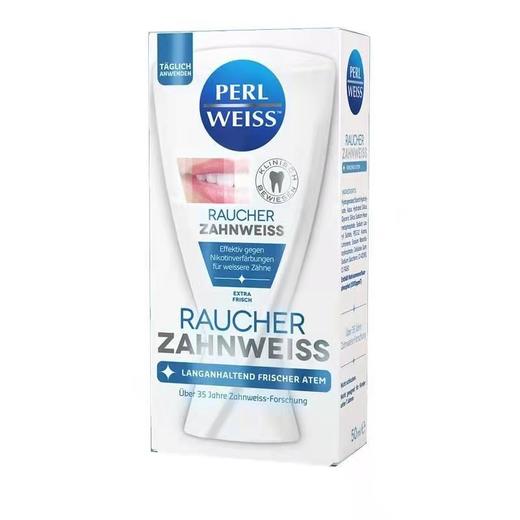【中欧班列精选2支】德国进口 Per weiss牙膏 去烟渍牙渍茶渍/增亮成人牙膏50ml/支 商品图6