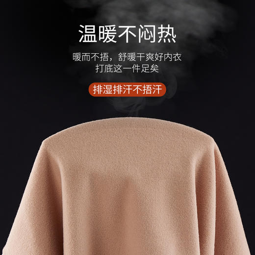 【寒冬也要做‘减法’ 37℃恒温 罩杯一体发热背心】秋冬无痕发热徳绒保暖背心 固定一体胸垫加厚打底保暖内衣女 商品图7