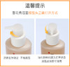 【全球购】【148元会员福利】雪花秀顺行柔和洁颜泡沫200ml    商品缩略图2