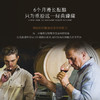 【澳大利亚国会用酒】天鹅庄1号经典西拉赤霞珠 澳大利亚 13.5%vol 商品缩略图3