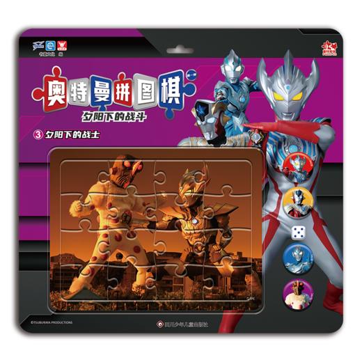 夕阳下的战士 商品图0