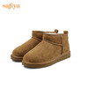 【春节不打烊】Safiya/索菲娅 2022冬季新款低帮短加厚羊毛保暖防滑雪地靴 SF2411A596 商品缩略图12