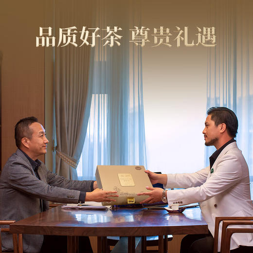 华祥苑牛肉桂牛栏坑 武夷山岩茶礼盒装 G500华茶国缤茶50g 商品图8