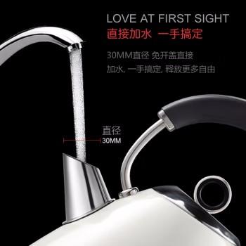 【安达联帮&摩飞&仅限快递】电水壶MR7076A 商品图0