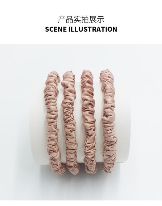 【限时折扣】真丝22姆米大肠发圈 商品图1