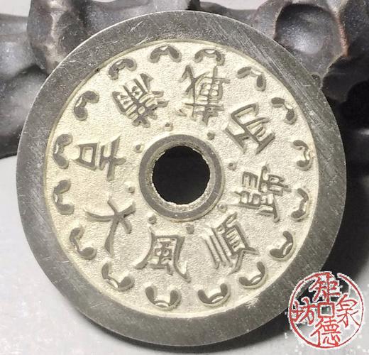 古泉书馆文创 顺风大吉满载而归背一帆风顺  BH0024 商品图4