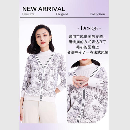 乔万尼半高领羊毛针织衫秋冬新款绵羊毛假两件法式设计EF4M243 商品图2