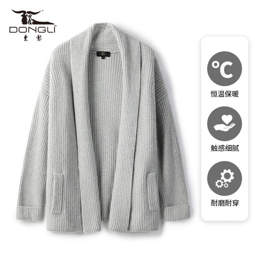 东黎 • 小山羊绒女士秋冬宽松落肩中长款开衫 2090 商品图6