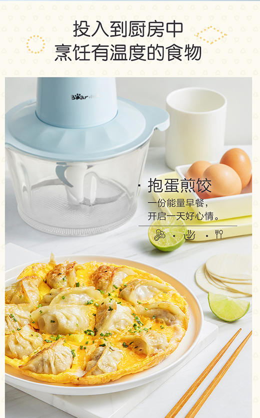 小熊绞肉机QSJ-C03B1 商品图2