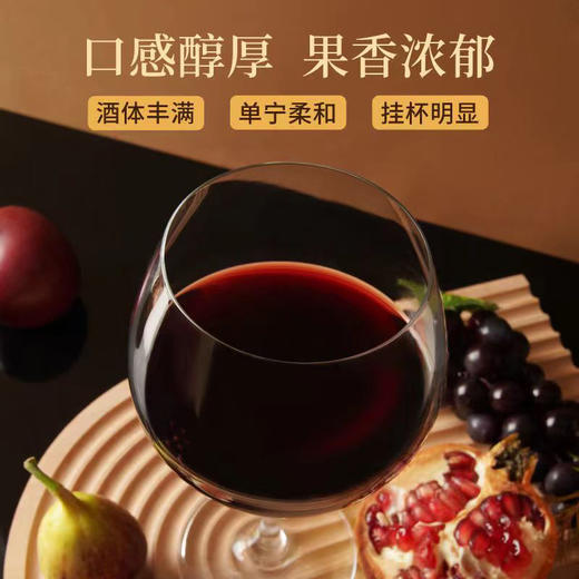 【闪电优选】法国朵拉花匠干红葡萄酒 波尔多产区 口感柔顺 商品图1