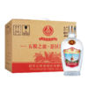 （整箱）五粮之旅·景区纪念酒 50度 500mL*6瓶（酒瓶楼图案酒标） 商品缩略图0