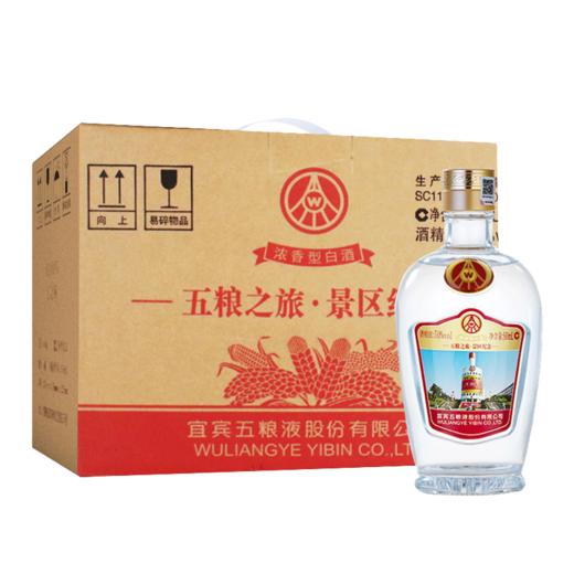 （整箱）五粮之旅·景区纪念酒 50度 500mL*6瓶（酒瓶楼图案酒标） 商品图0