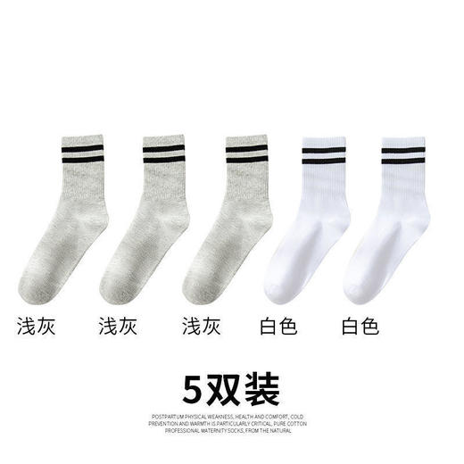 TMJP 潮流时尚气质休闲运动纯色中筒袜 商品图8