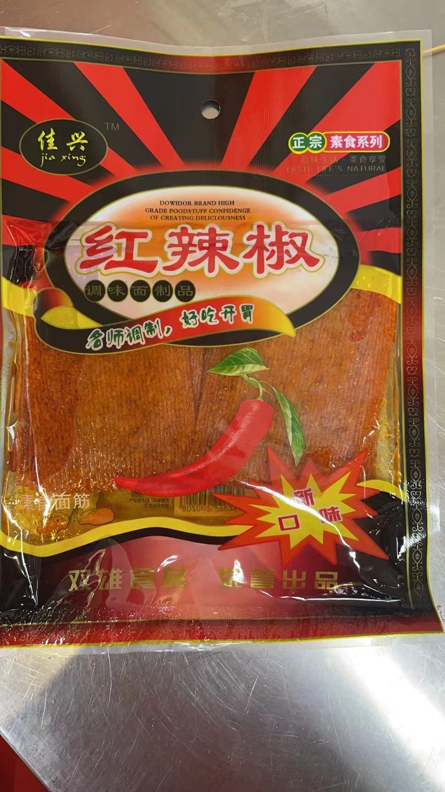 佳兴红辣椒辣片118克