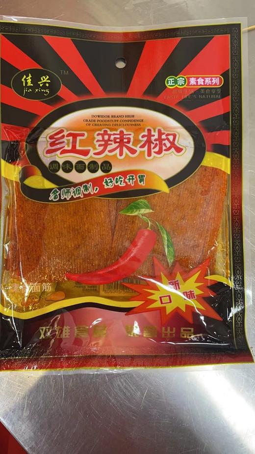 佳兴红辣椒辣片118克 商品图0
