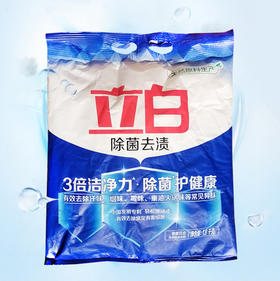 立白除菌去渍洗衣粉1.8kg【LY】