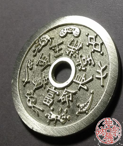 古泉书馆文创 金玉满堂长命富贵背鹿 BH0012 商品图3