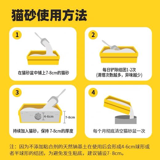 【品牌多地云仓直发】埃尔西博士Dr.Elsey's美国进口膨润土猫砂  多猫强效蓝标 除臭结团低尘 袋装40磅 商品图7