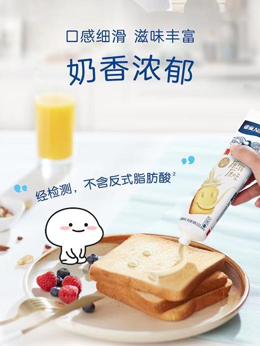 雀巢鹰唛炼奶炼乳185g 商品图3