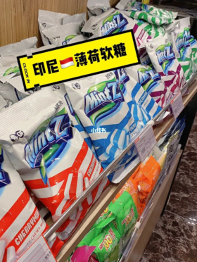 我宣布⚠️这是我吃过最好吃的水果糖❗️❗️❗️
