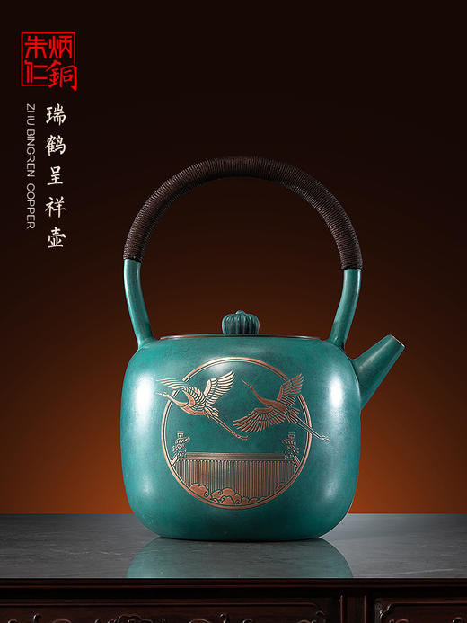 【6F】朱炳仁铜 手工紫铜壶单人便携泡茶壶功夫茶具瑞鹤呈祥壶 商品图0
