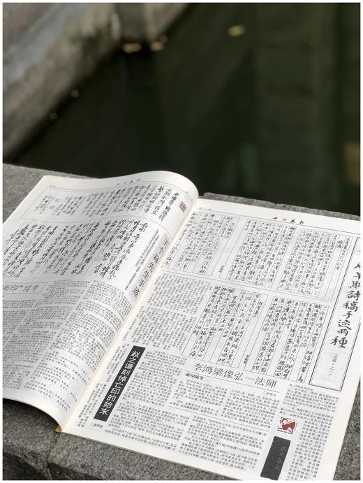 《西泠艺报》（1994-2001），8开，8册，西泠印社1994-2001年出版，8册总售价80元。 商品图6