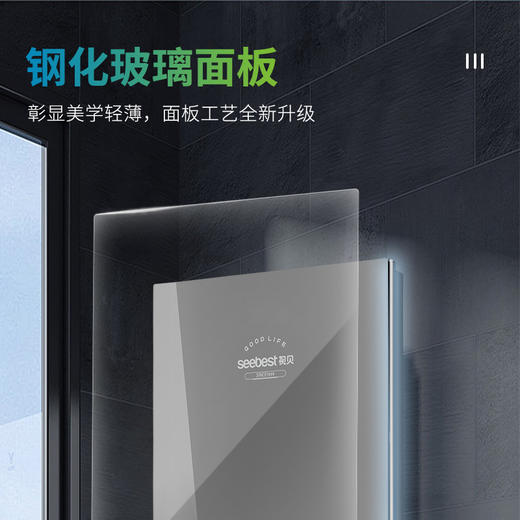 SYB02 即热式热水器 商品图1