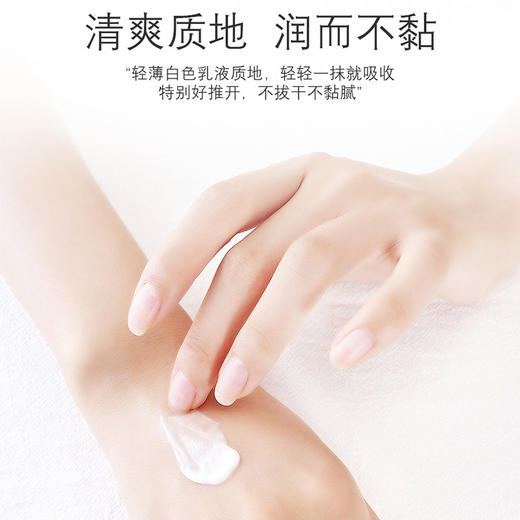 【一般贸易进口】泰国CIBIO'2保湿滋润补水护手霜35ml 玫瑰 浆果 马鞍草味 乳木果 樱花 白茶 商品图2