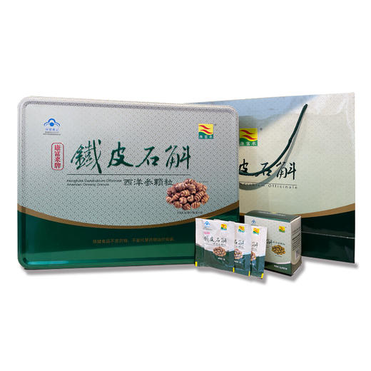 康富来铁皮石斛西洋参颗粒 商品图0