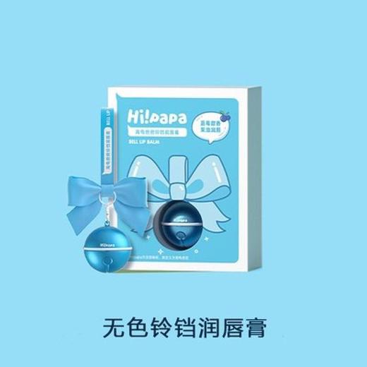 海龟爸爸Hipapa铃铛型棒棒糖型润唇膏3.5g 商品图5