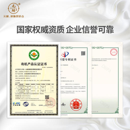 云南高黎贡山紫皮石斛粉 纯粉 15g/盒【答摩】 商品图2