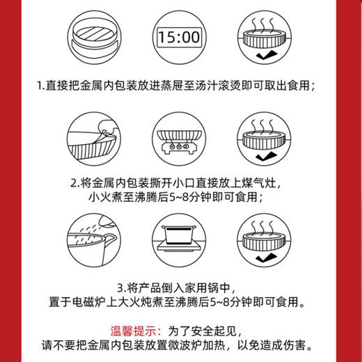 【羊之道】粤味羊肉锅1300g（固体物600g） 商品图8