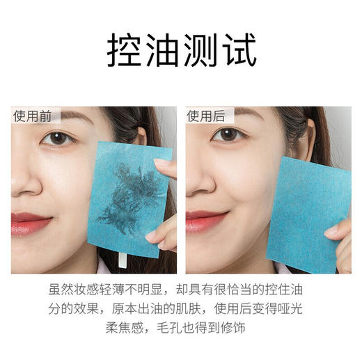 CT柔焦美颜蜜粉饼雾光小金盘定妆控油保湿不脱妆【CDF】 商品图5