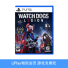【畅玩卡可租】二手PS5游戏 看门狗3 自由军团 中文版 商品缩略图0