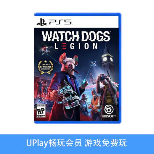 【畅玩卡可租】二手PS5游戏 看门狗3 自由军团 中文版 商品图0