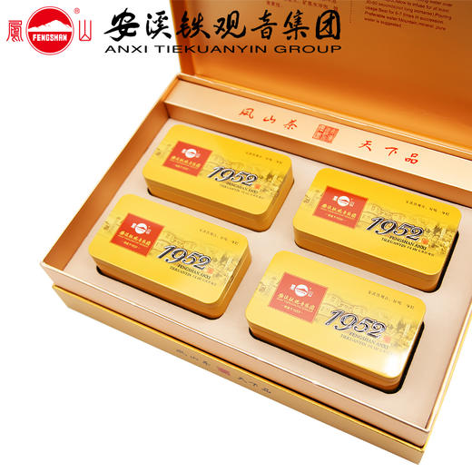 凤山安溪铁观音集团1952特级正味兰花香QT2000清香型252g 商品图4