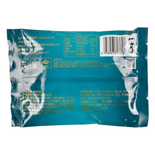 玖嘉久鳕鱼豆腐160g 商品图1