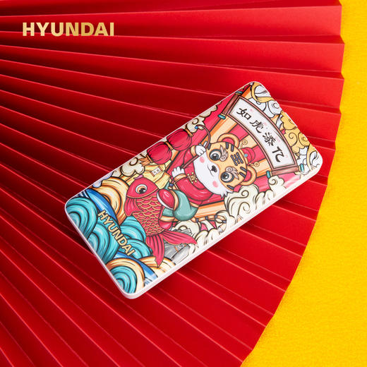 现代HYUNDAI国潮数码套装YT2201 商品图2