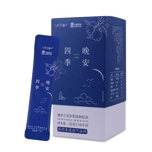 晚安四季 酸枣仁百合膏植物饮品13g*14 商品图5