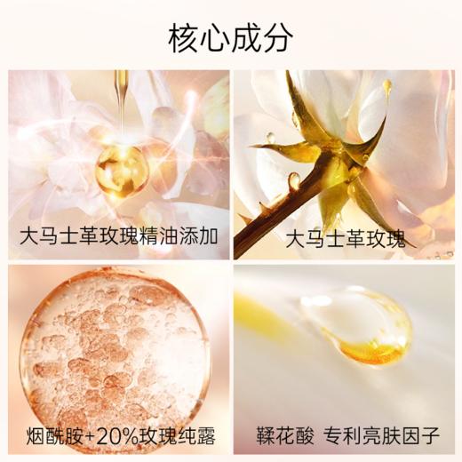 艾玛丝玫瑰精华霜50G 商品图3