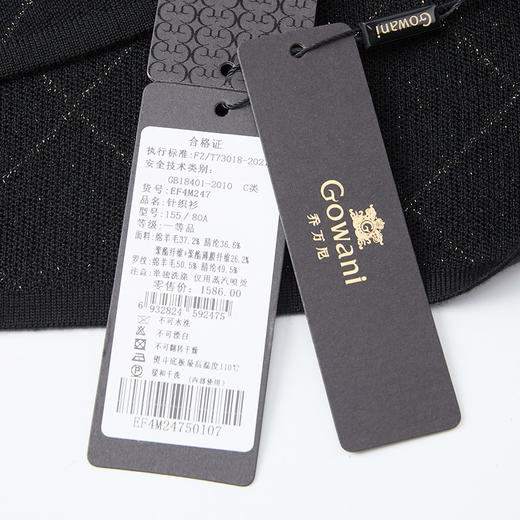 乔万尼秋冬羊毛连衣裙新款黑色针织长袖法式高级感小个子打底EF4M247 商品图6