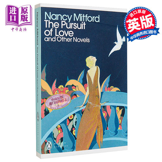 【中商原版】追爱 三部曲合集 英文原版 The Pursuit of Love With Love in a Cold Climate The Blessing Nancy Mitford 商品图0