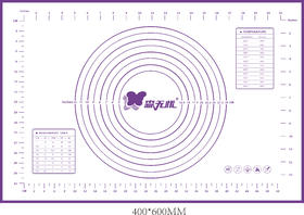 【积分兑换】森无忧食品级硅胶垫