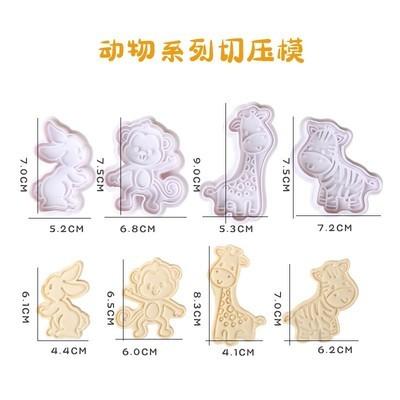 按压式弹簧饼干模 各种套装  花/卡通 翻糖印花模蛋糕烘焙多种印花模具 商品图2